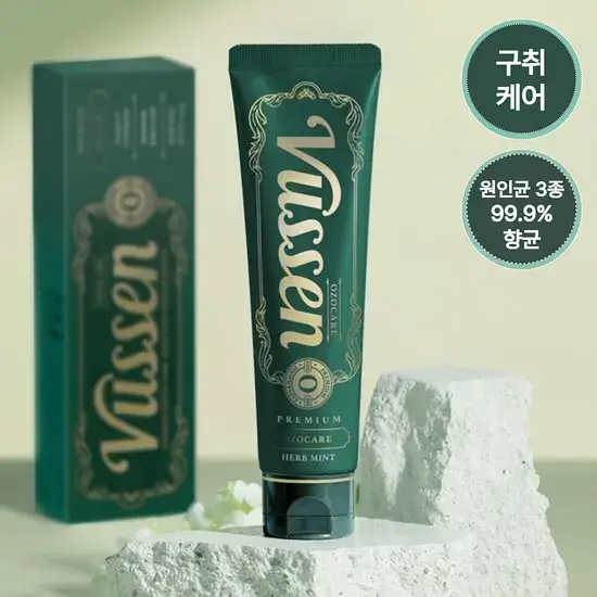 [고불소] 뷰센O 구취케어 치약 120g